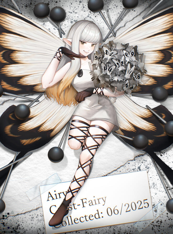 Airy